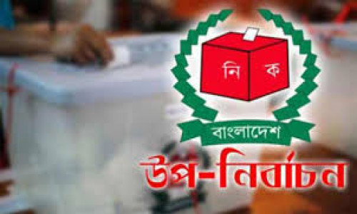 গাইন্দ্যা ইউপির সংরক্ষিত আসনের উপ নির্বাচনে মনোনয়ন যাচাই-বাছাই সম্পন্ন