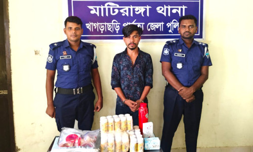 মাটিরাঙ্গায় ভারতীয় নাগরিক কসমেটিকস সহ গ্রেপ্তার