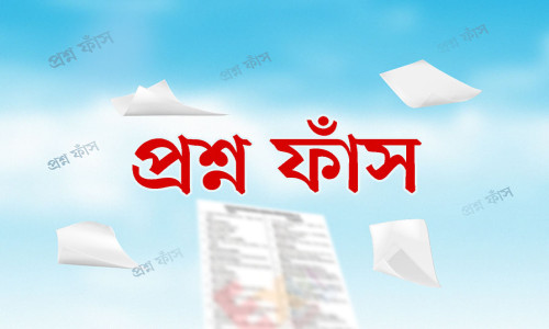 ‘বিসিএস প্রিলি-লিখিতসহ গুরুত্বপূর্ণ ৩০ পরীক্ষার প্রশ্নপত্র ফাঁস’