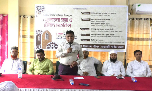 হিজরি নববর্ষ রাষ্ট্রীয় ভাবে উদযাপনের দাবি