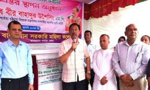 শিক্ষার উন্নয়নে এগিয়ে যাচ্ছে পার্বত্য এলাকা : বীর বাহাদুর এমপি
