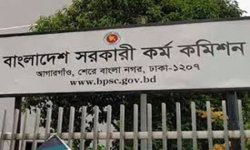 ৪৭তম বিসিএস : পদসংখ্যা নির্দিষ্ট করে পিএসসিকে বিজ্ঞপ্তি দিতে বলল জনপ্রশাসন