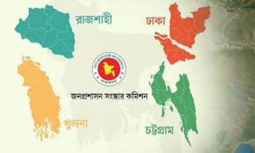 প্রাদেশিক সরকার বাংলাদেশের জন্য কতটা বাস্তবসম্মত