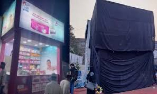 বইমেলায় ওই স্টল আর নেই, স্যানিটারি ন্যাপকিন দিচ্ছে বাংলা একাডেমি