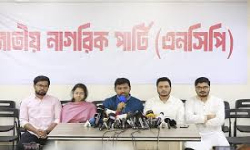 আওয়ামী লীগ নামলে পুলিশের বলপ্রয়োগের অধিকার থাকবে: এনসিপি