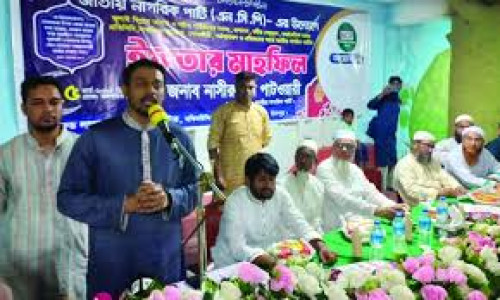 ৫ আগস্টের মতো টেকনিক ব্যবহার করে তরুণদের বড় অংশ নির্বাচনে বিজয়ী হবে: নাসীরুদ্দীন পাটওয়ারী