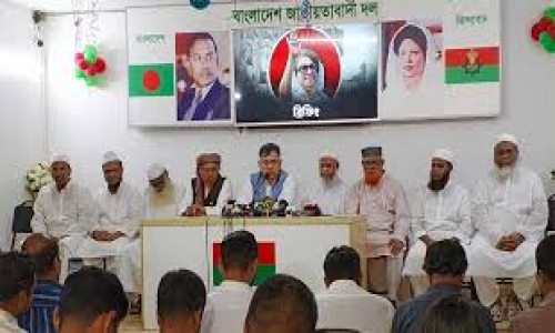বিএনপি নেতাদের বক্তব্যে ‘মৌলবাদ’ শব্দ নিয়ে আপত্তি হেফাজতের