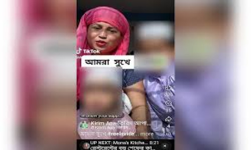 সন্তানকে ব্যবহার করে ‘ভিউ ব্যবসা’, ‘ক্রিম আপা’র ব্যাখ্যা চেয়েছে প্রশাসন