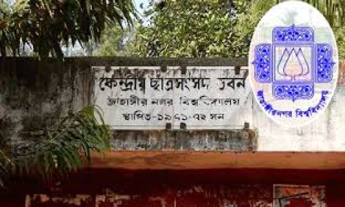 নির্ধারিত সময়ে জাকসু নির্বাচন নিয়ে শঙ্কা
