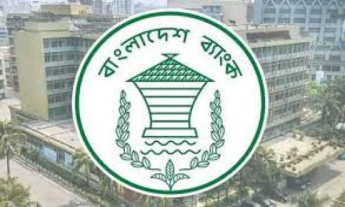 ইংরেজি মাধ্যমের পরীক্ষার ব্যয় কেন্দ্রের মাধ্যমে বিদেশে পাঠানো যাবে: বাংলাদেশ ব্যাংক