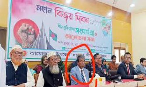 আ.লীগ নেতাকে নিয়ে মানববন্ধন করে ইউএনওকে ‘ফ্যাসিবাদের দোসর’ আখ্যা