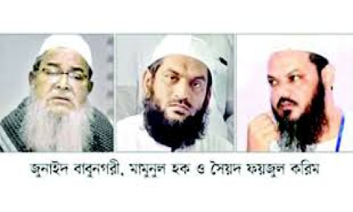 সরকারকে কঠোর হুঁশিয়ারি ধর্মভিত্তিক দলগুলোর