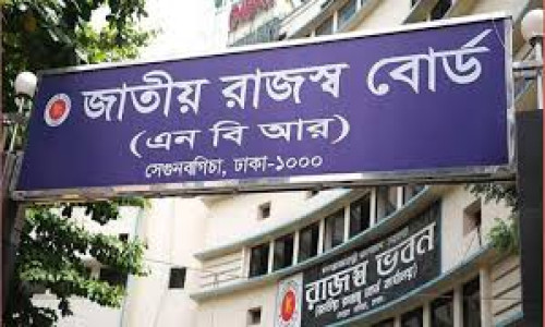 যাঁরা রিটার্ন দেন না, তাঁদের নজরদারিতে আনছে এনবিআর