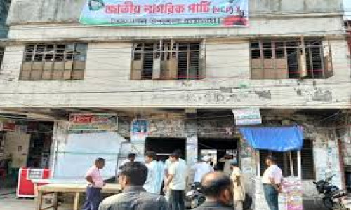চরফ্যাশনে আওয়ামী লীগের কার্যালয়ে এনসিপির সাইনবোর্ড