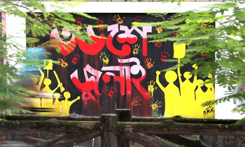 জুলাই গণ–অভ্যুত্থানে শহীদ অজ্ঞাত ১১৪ জনের পরিচয় শনাক্তে লাশ তোলা হবে কাল